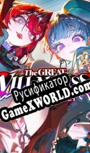 Русификатор для The Great Villainess: Strategy of Lily