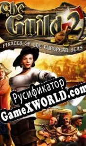Русификатор для The Guild 2: Pirates of the European Seas