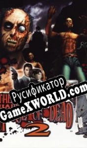 Русификатор для The House of the Dead 2