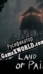 Русификатор для The Land of Pain