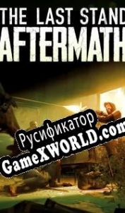 Русификатор для The Last Stand: Aftermath
