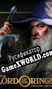 Русификатор для The Lord of the Rings: Adventure Card Game