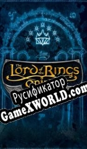 Русификатор для The Lord of the Rings Online: Mines of Moria