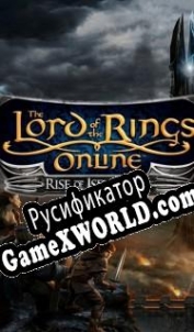 Русификатор для The Lord of the Rings Online Rise of Isengard