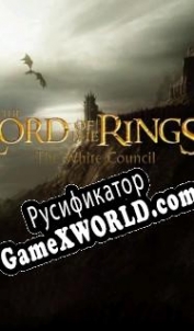 Русификатор для The Lord of the Rings: The White Council