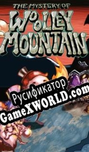 Русификатор для The Mystery Of Woolley Mountain