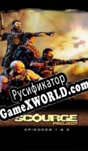 Русификатор для The Scourge Project