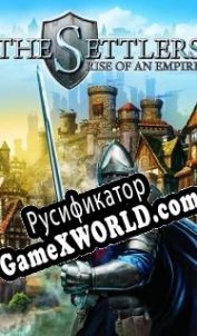 Русификатор для The Settlers: Rise of an Empire