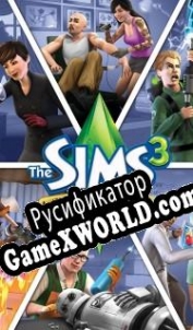 Русификатор для The Sims 3: Ambitions