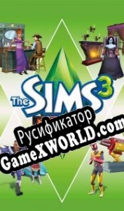 Русификатор для The Sims 3: Movie