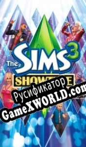 Русификатор для The Sims 3: Showtime
