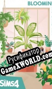 Русификатор для The Sims 4: Blooming Rooms