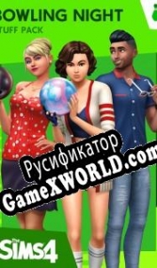Русификатор для The Sims 4: Bowling Night