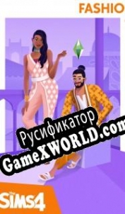 Русификатор для The Sims 4: Fashion Street