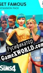 Русификатор для The Sims 4: Get Famous