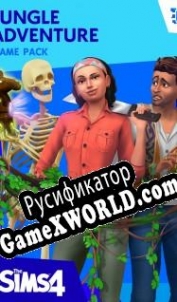 Русификатор для The Sims 4: Jungle Adventure