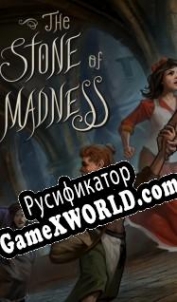 Русификатор для The Stone of Madness