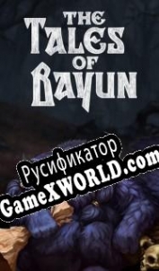 Русификатор для The Tales of Bayun