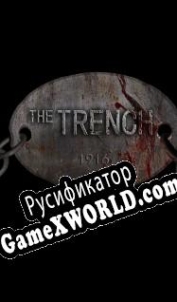 Русификатор для The Trench 1916