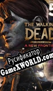 Русификатор для The Walking Dead: A New Frontier Episode 5: From the Gallows