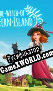 Русификатор для The Witch of Fern Island