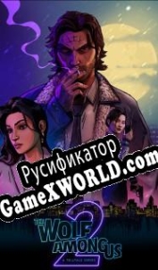 Русификатор для The Wolf Among Us 2: A Telltale Series