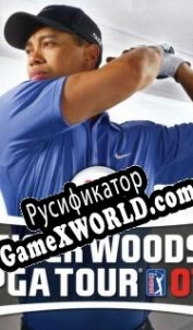Русификатор для Tiger Woods PGA Tour 07
