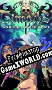 Русификатор для Timothy and the Tower of Mu