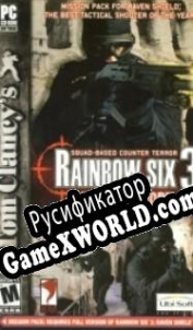 Русификатор для Tom Clancys Rainbow Six 3: Athena Sword