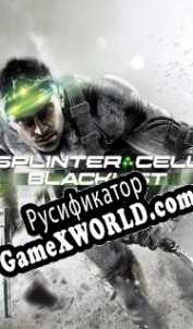 Русификатор для Tom Clancys Splinter Cell: Blacklist