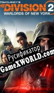Русификатор для Tom Clancys The Division 2 Warlords of New York