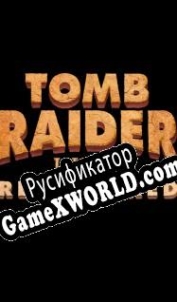 Русификатор для Tomb Raider 1-2-3 Remastered