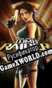 Русификатор для Tomb Raider: Anniversary