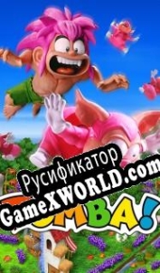 Русификатор для Tomba!