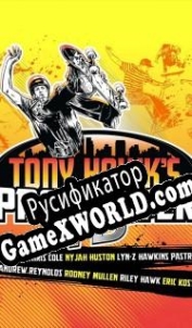Русификатор для Tony Hawk’s Pro Skater HD