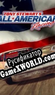 Русификатор для Tony Stewarts All-American Racing