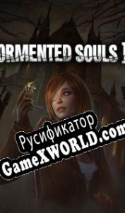 Русификатор для Tormented Souls 2