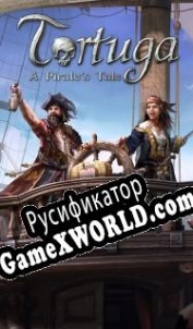 Русификатор для Tortuga: A Pirates Tale