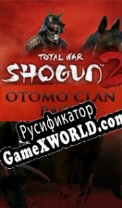 Русификатор для Total War: Shogun 2 Otomo