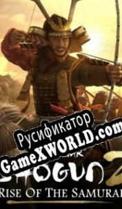Русификатор для Total War Shogun 2 - Rise of the Samurai
