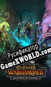 Русификатор для Total War: Warhammer 3 Shadows of Change