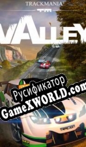 Русификатор для TrackMania 2 Valley