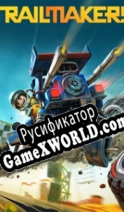Русификатор для Trailmakers