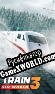 Русификатор для Train Sim World 3