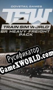 Русификатор для Train Sim World: BR Heavy Freight Pack