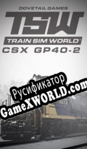 Русификатор для Train Sim World: CSX GP40-2