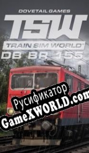 Русификатор для Train Sim World: DB BR 155