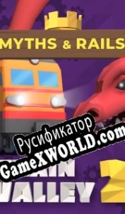 Русификатор для Train Valley 2: Myths and Rails