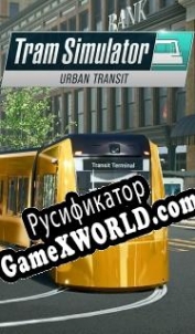 Русификатор для Tram Simulator: Urban Transit