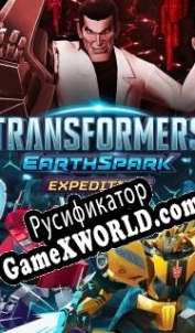 Русификатор для Transformers: Earthspark Expedition